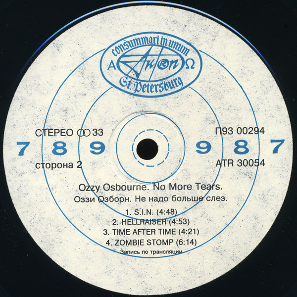 Ozzy OSBOURNE. No More Tears