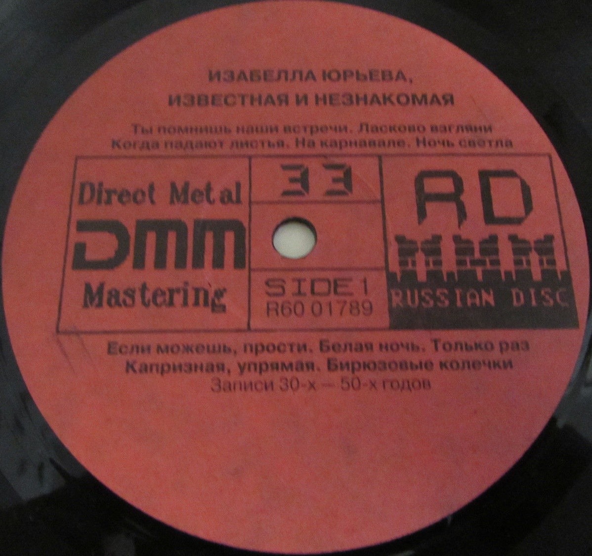 Изабелла ЮРЬЕВА, известная и незнакомая. Лучшие песни и романсы