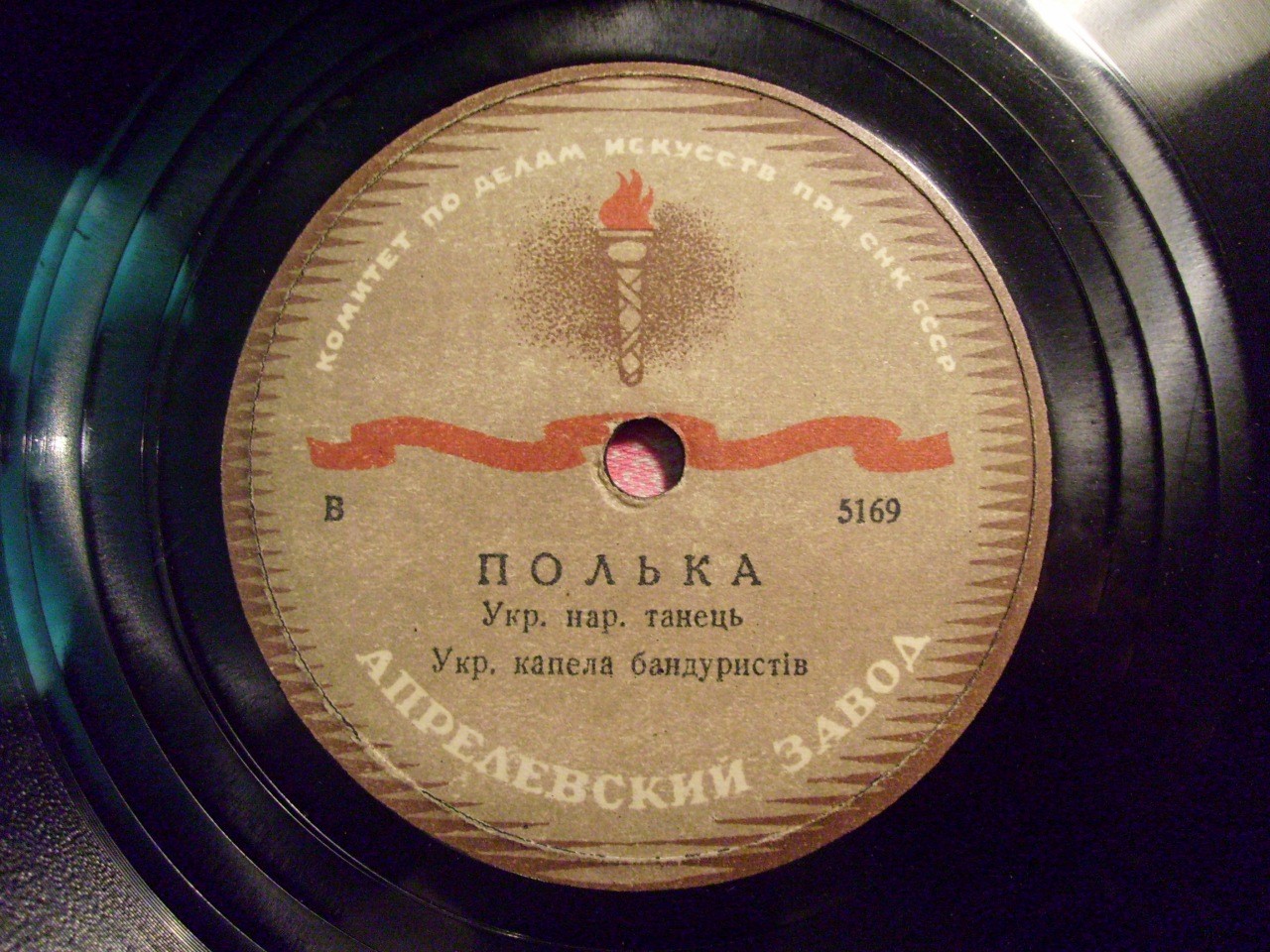 Квінтет солiстiв Укр. капели бандуристiв – Полька // Квартет солiстiв Укр. капели бандуристiв – Полька