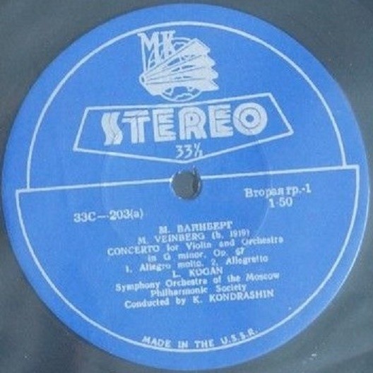 М. ВАЙНБЕРГ (1919-1996) Концерт для скрипки с оркестром (Л. Коган, К. Кондрашин)