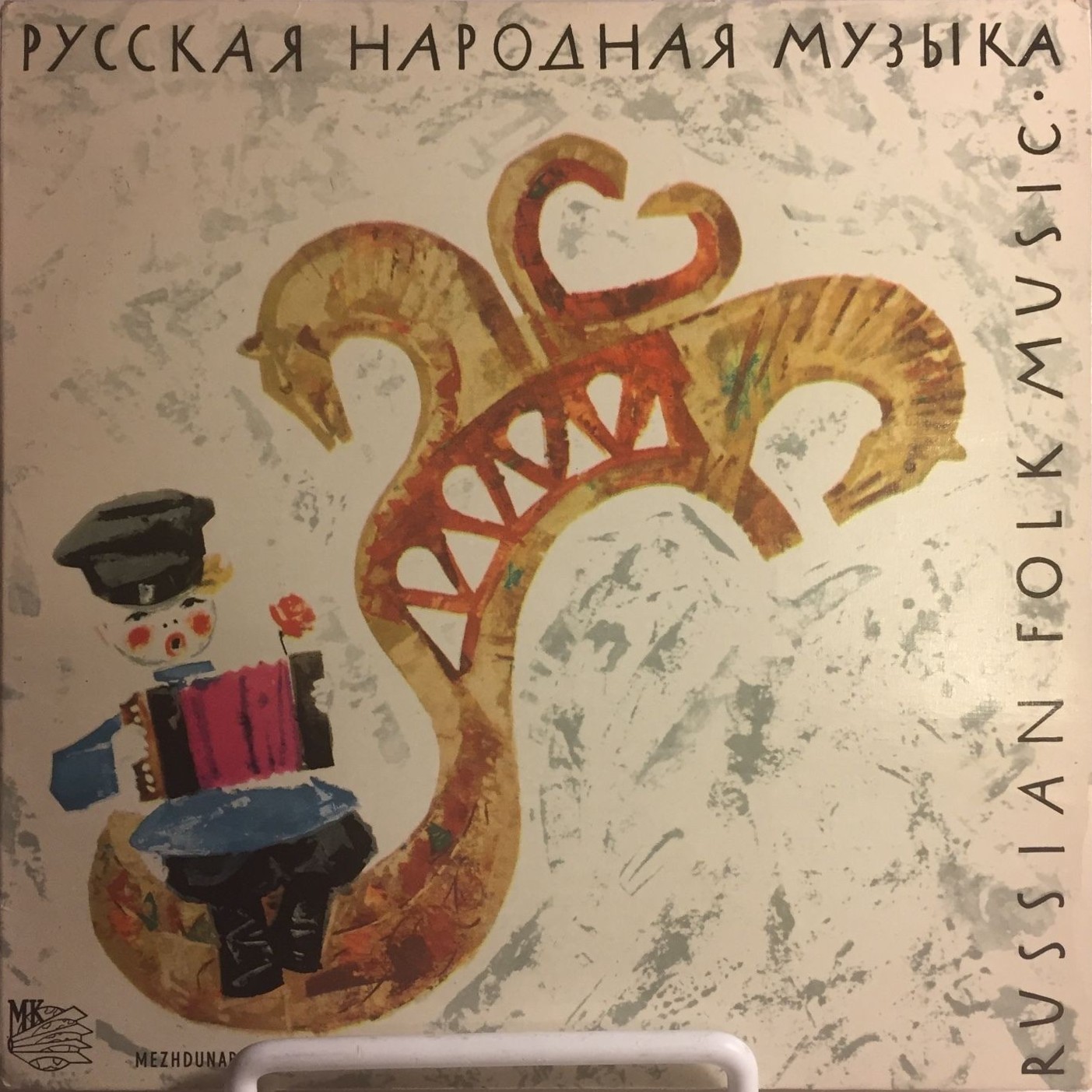 Мария Мордасова - Частушки