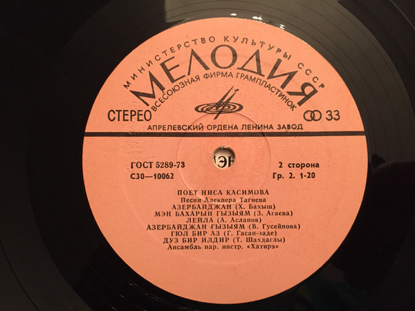 Ниса КАСИМОВА. Песни А. Тагиева