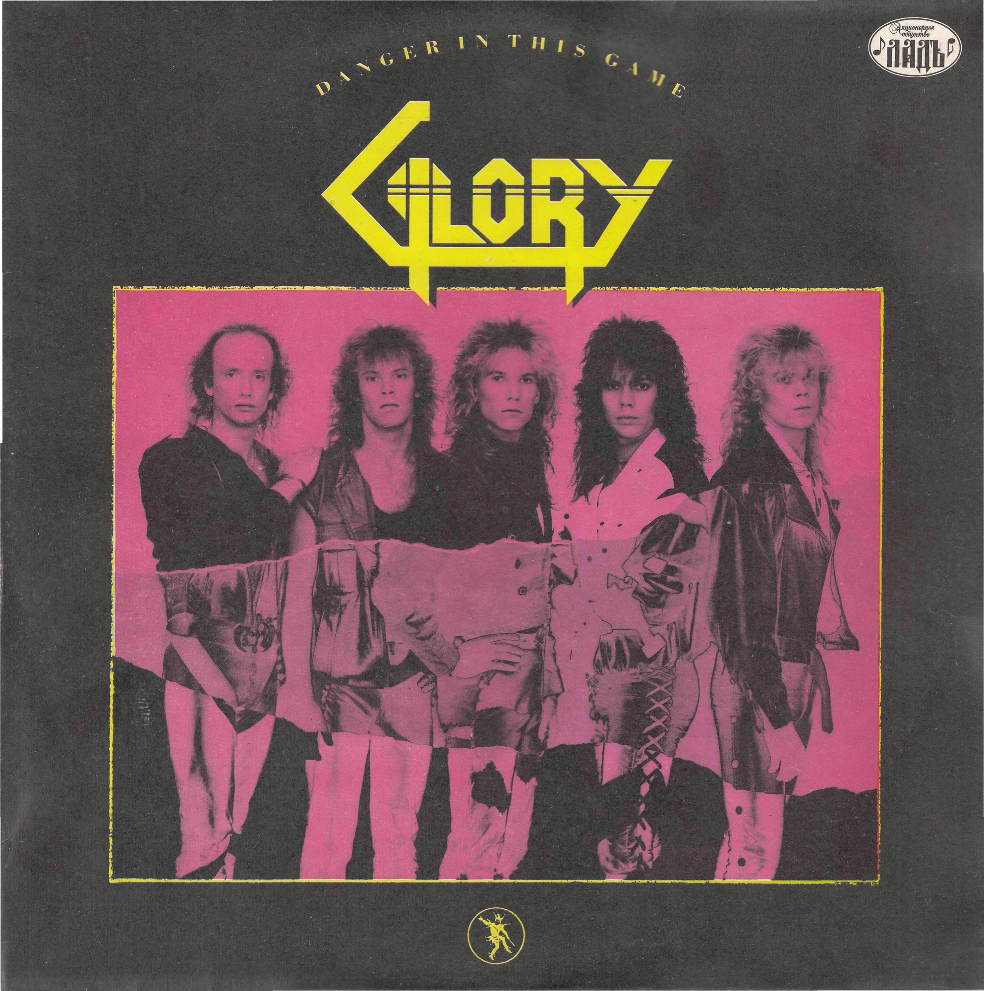 «GLORY». Danger in this game