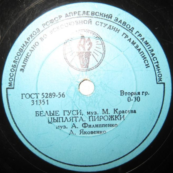 Музыка для детей