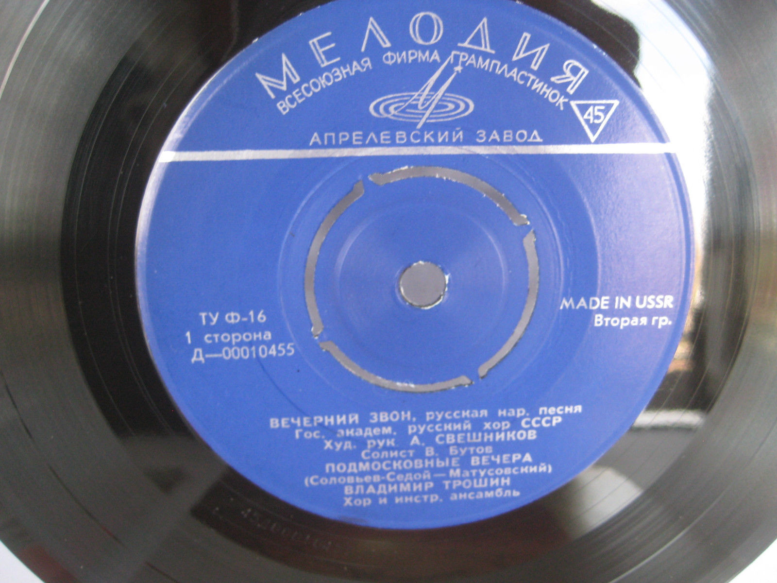 Русские народные песни, Песни советских композиторов