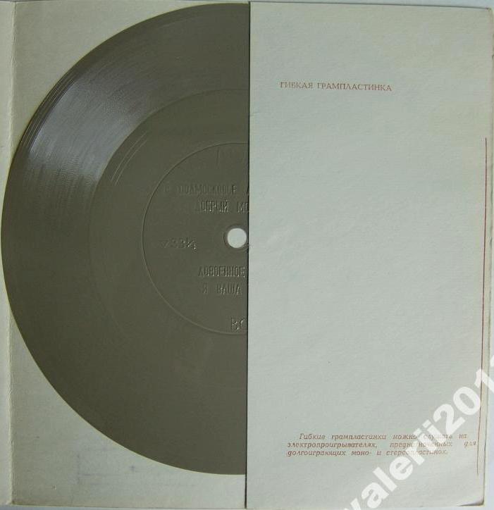 Майя Кристалинская