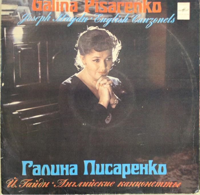 Галина ПИСАРЕНКО (сопрано) — И. Гайдн. Английские канцонетты