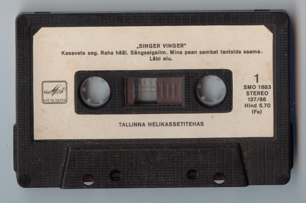 Сингер Вингер (Эстония)