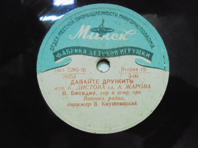 От друзей не отставай // Давайте дружить