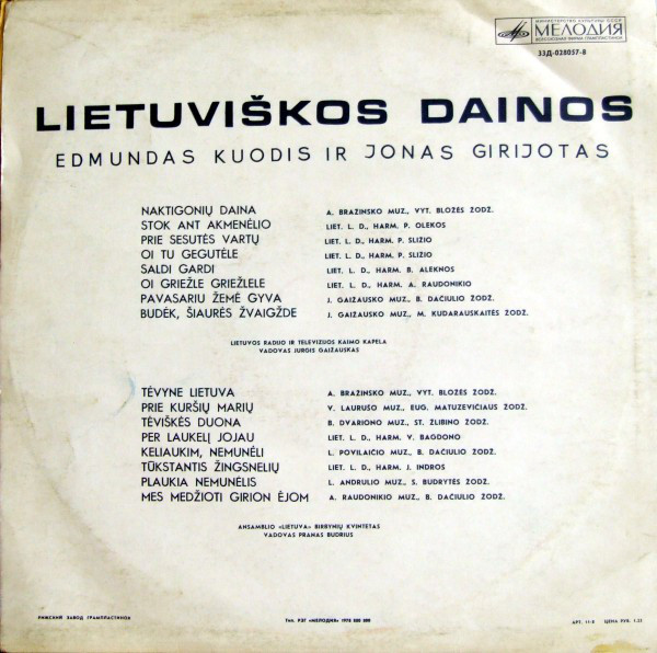 Эдмундас КУОДИС и Йонас ГИРИЁТАС / Edmundas Kuodis Ir Jonas Girijotas ‎– Lietuviškos Dainos