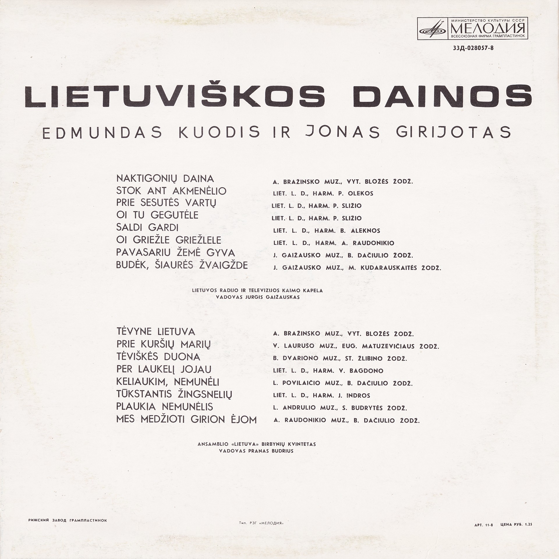 Эдмундас КУОДИС и Йонас ГИРИЁТАС / Edmundas Kuodis Ir Jonas Girijotas ‎– Lietuviškos Dainos