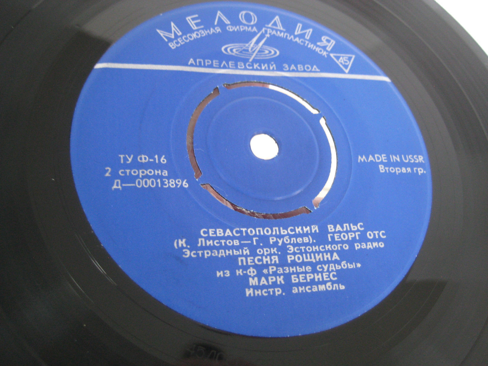 Русские народные песни, Песни советских композиторов