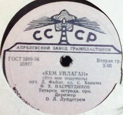 Молодежный вальс / Кто мог подумать