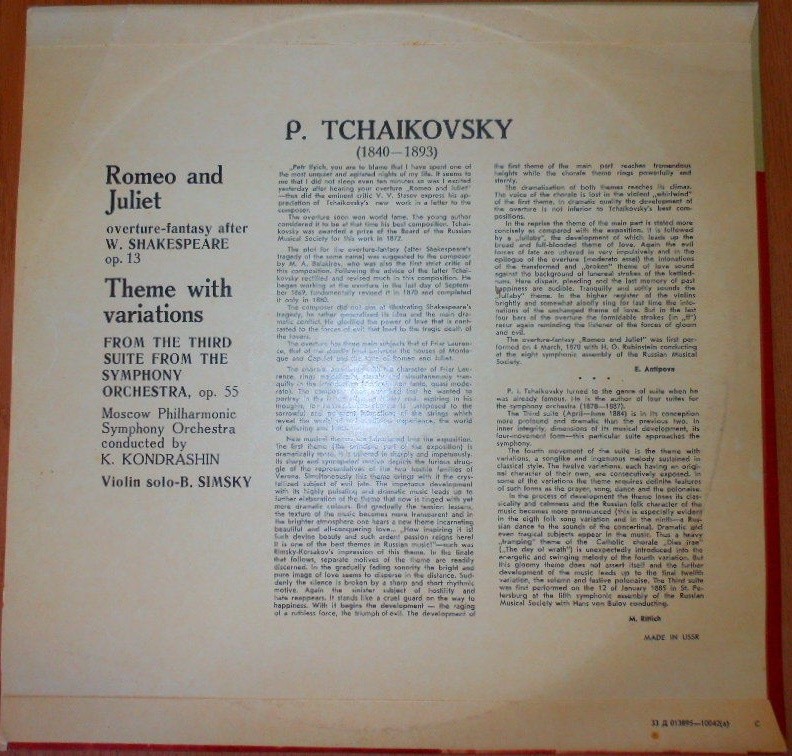 П. ЧАЙКОВСКИЙ (1840–1893): «Ромео и Джульетта», увертюра-фантазия / Тема с вариациями из сюиты № 3 (К. Кондрашин)