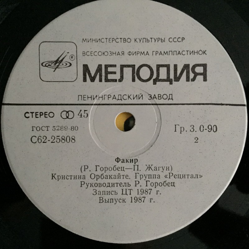 По вашим письмам. Алла Пугачёва / Кристина Орбакайте