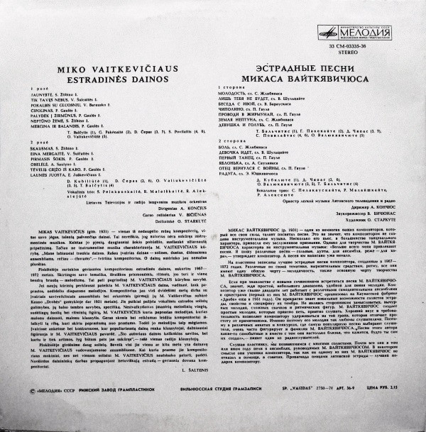 Mikas Vaitkevičius ‎– Miko Vaitkevičiaus Estradinės Dainos