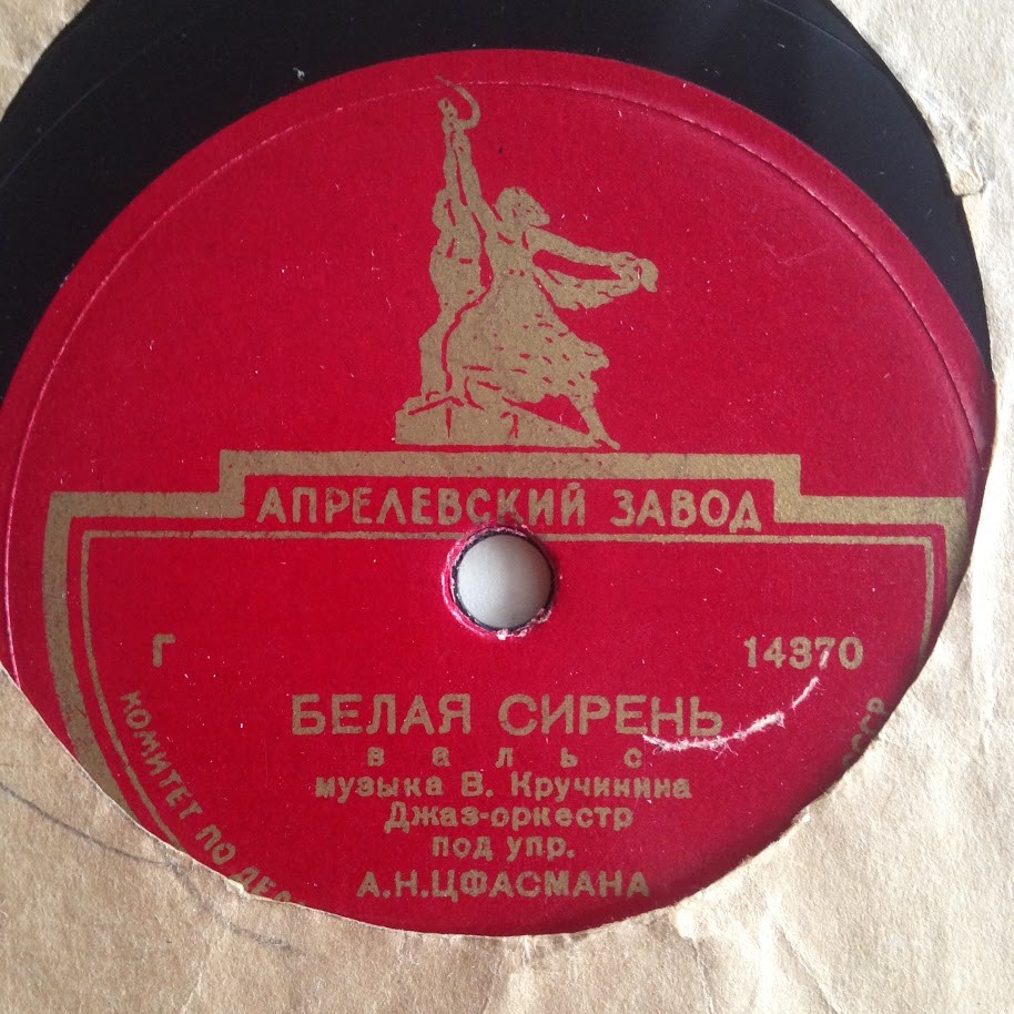 Танец / Белая сирень
