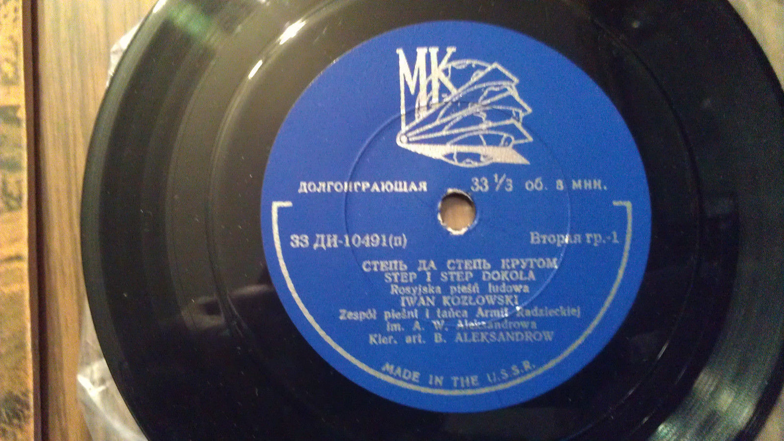 Семеро зятьев / Степь да степь кругом