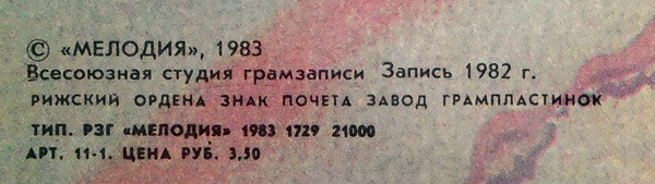 Ансамбль "Самоцветы" - Прогноз погоды