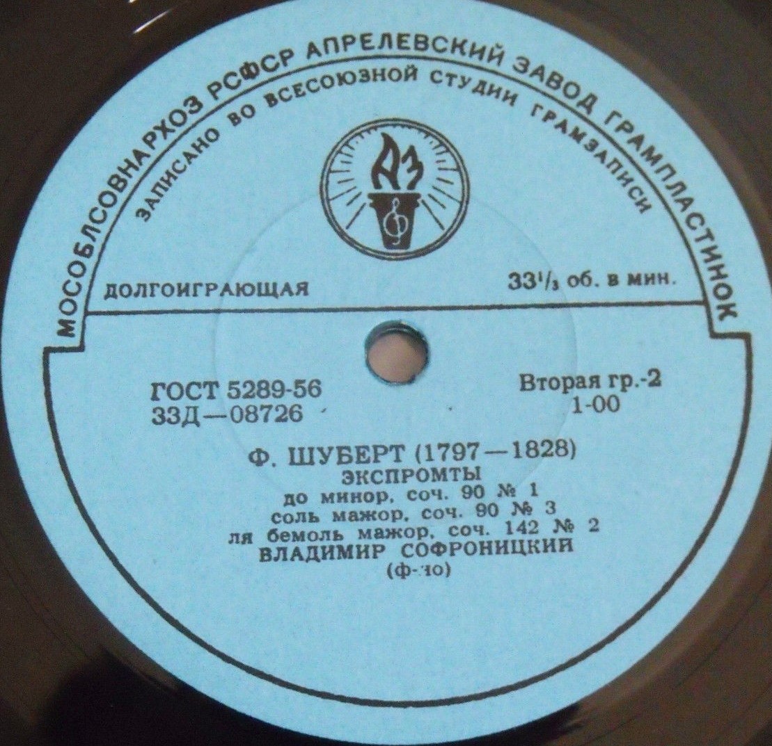 Ф. ШУБЕРТ (1797–1828): Музыкальные моменты, соч. 94 / Экспромты (В. Софроницкий, ф-но)