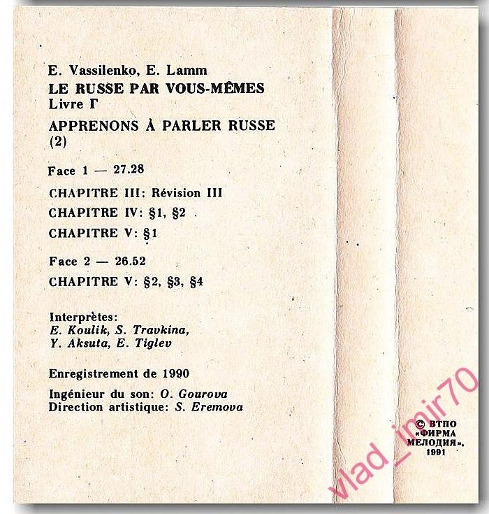 Le russe par vous-memes