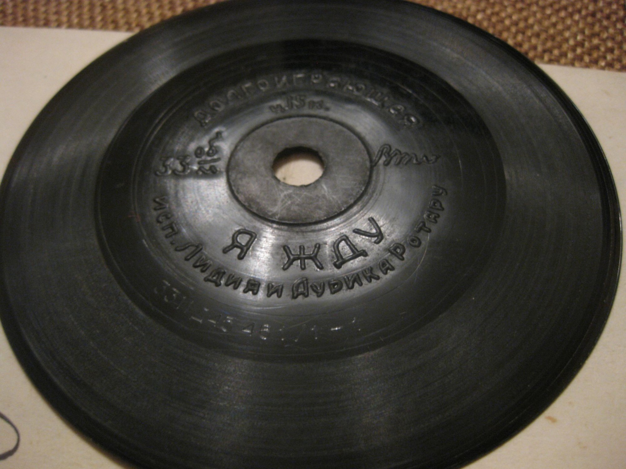 Лидия и Аурика РОТАРУ — "Я жду"