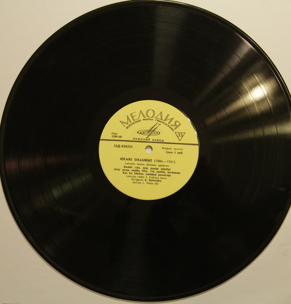 Е. Граубинь. Обработки латышских народных песен / Jēkabs Graubiņš. Latviešu tautas dziesmu apdares
