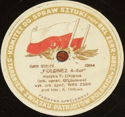 СО ВРК, дир. А. Орлов – Ф. Шопен: Полонез // Марш косинеров