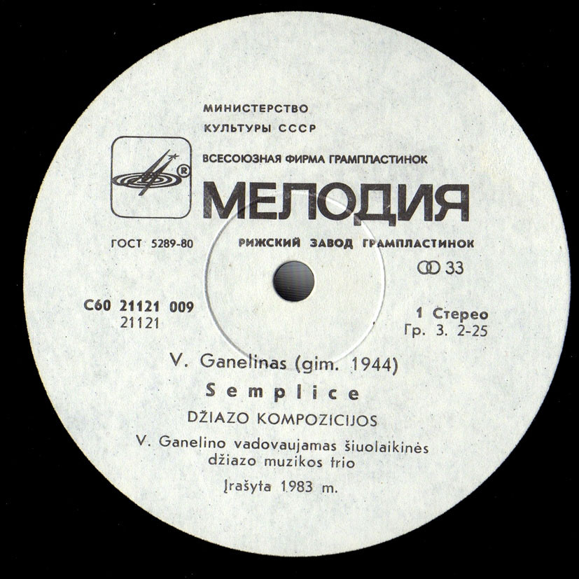 В. ГАНЕЛИН: Semplice (Просто), джазовые композиции
