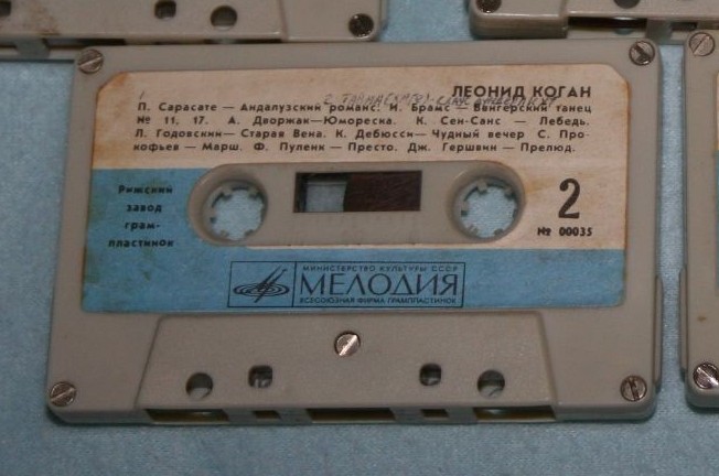 Леонид Коган