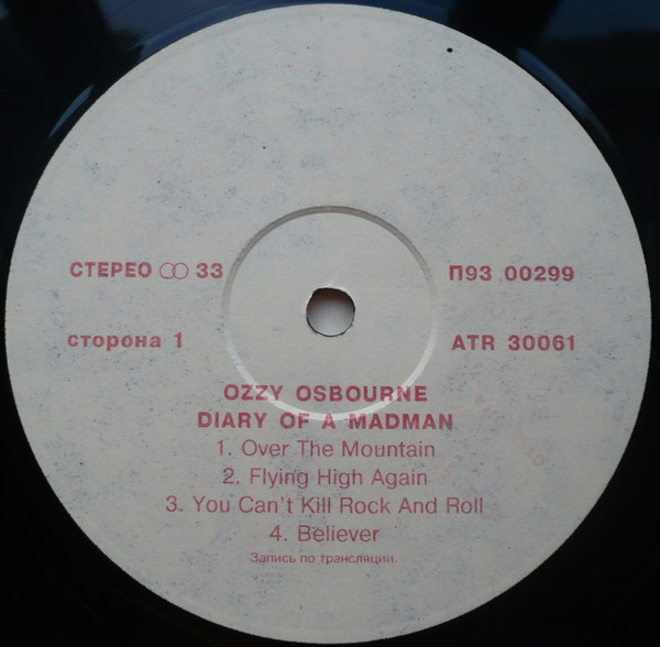 Ozzy OSBOURNE. Diary Of A Madman