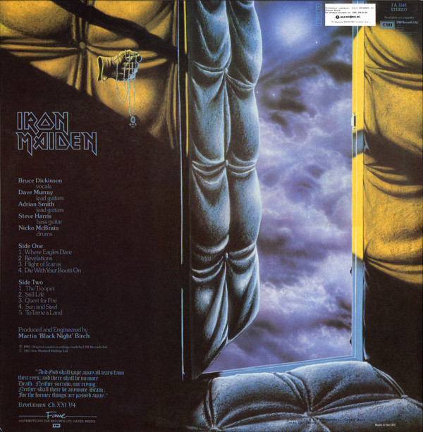 IRON MAIDEN «Piece Of Mind» (запись 1983г.)