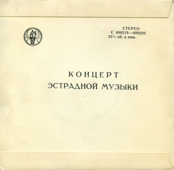 Танцевальные ритмы
