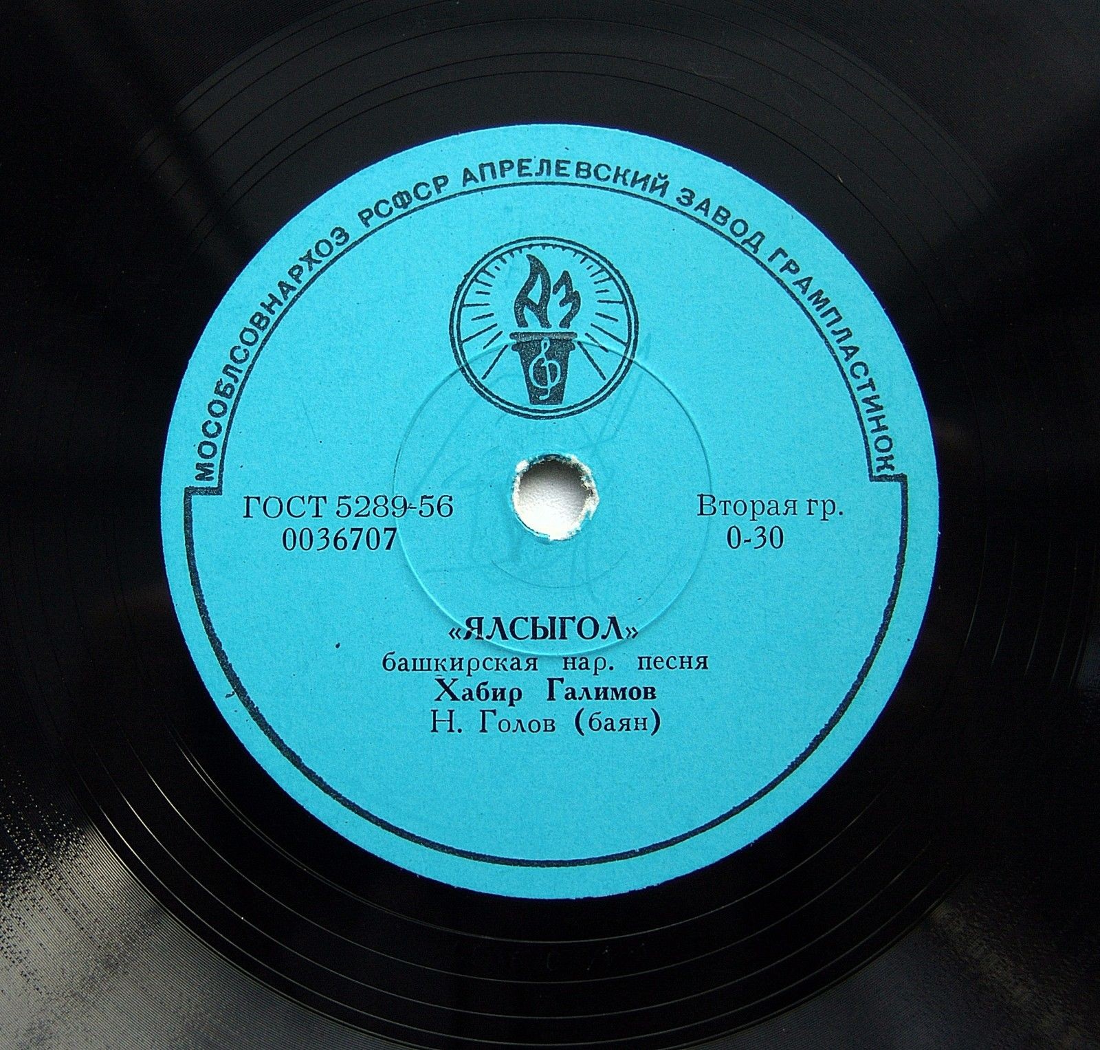 Хабир Галимов