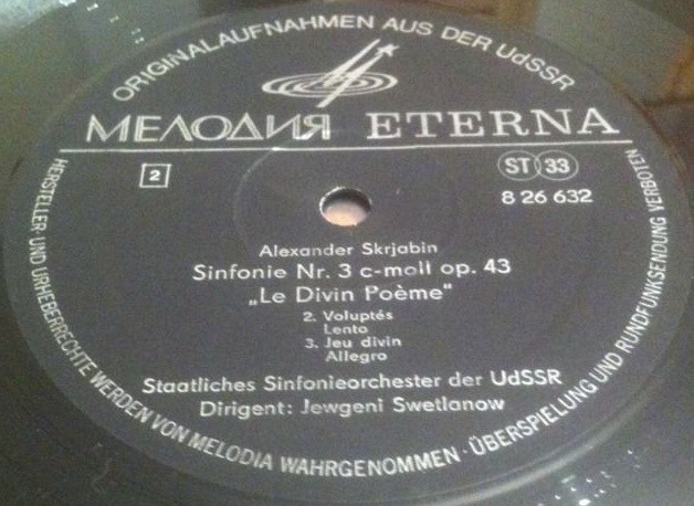 А. Скрябин: Симфония № 3 до минор, соч. 43 "Божественная поэма" (Е. Светланов)