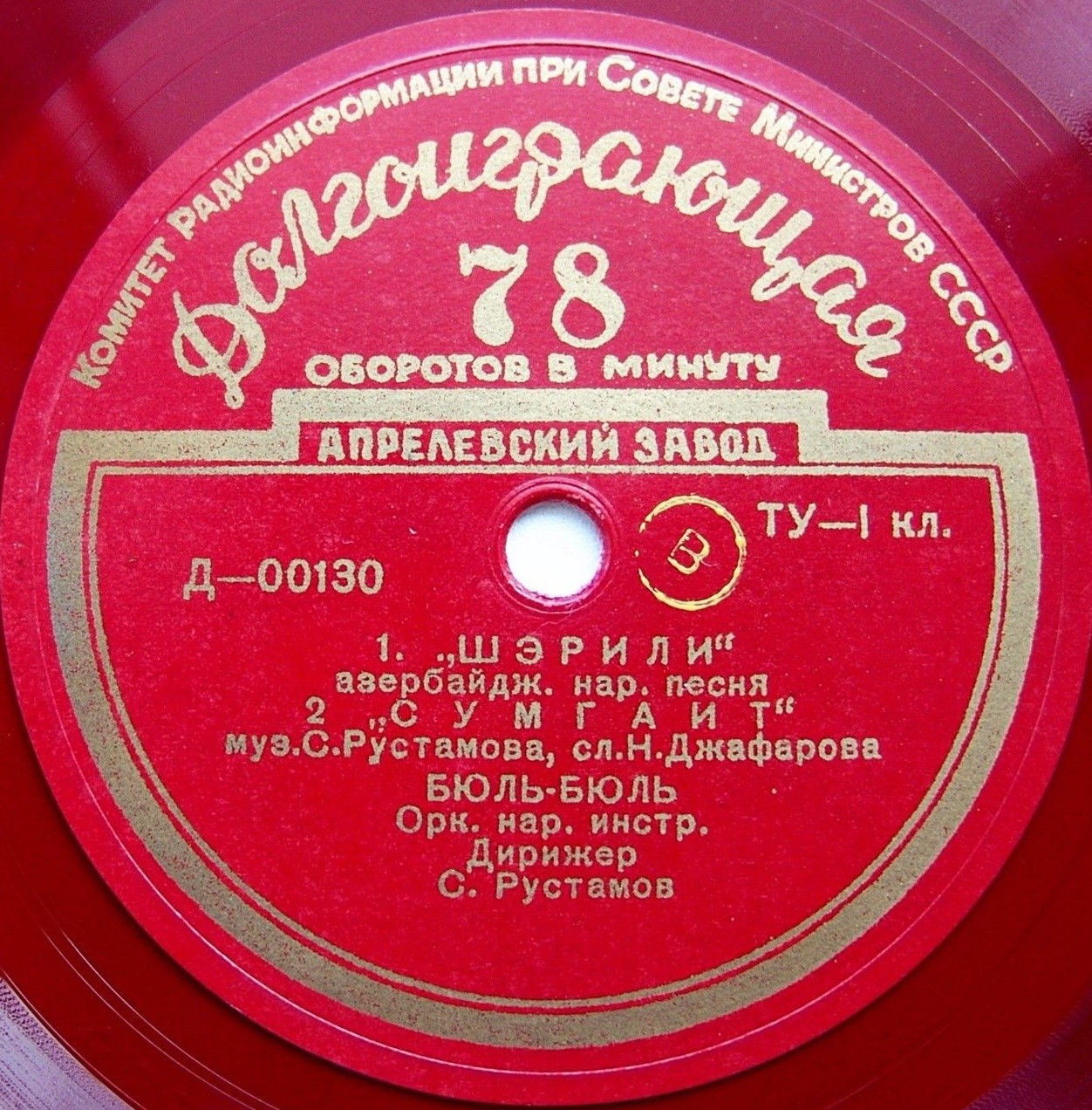 БЮЛЬ-БЮЛЬ: «Поёт Бюль-Бюль»