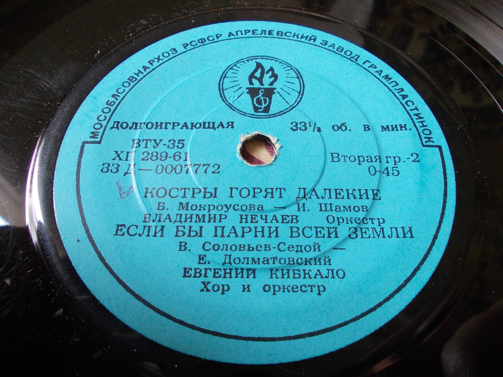 Песни советских композиторов