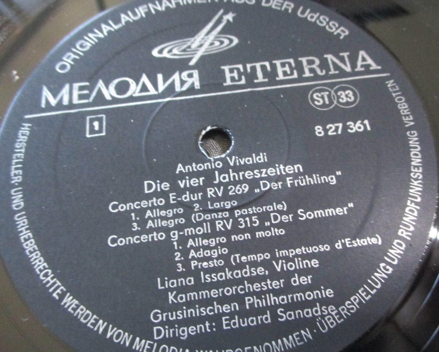 А. ВИВАЛЬДИ: Времена года (Лиана Исакадзе, скрипка)