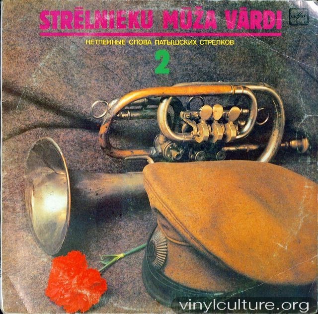 НЕТЛЕННЫЕ СЛОВА ЛАТЫШСКИХ СТРЕЛКОВ