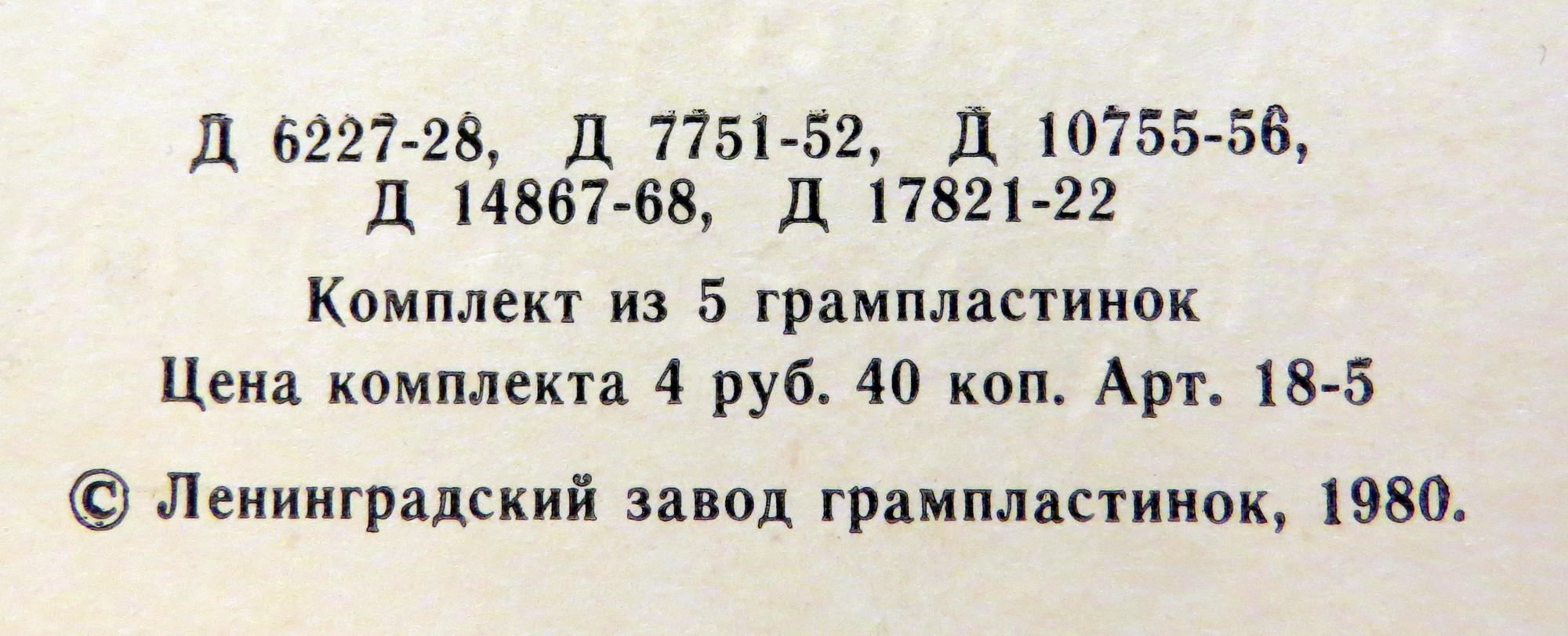 Голоса птиц в природе