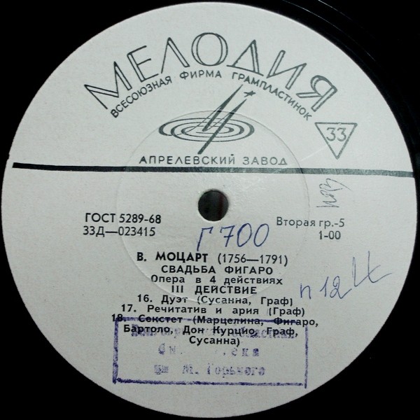 В. МОЦАРТ (1756–1791): Свадьба Фигаро, опера в 4 д. — на итальянском языке (Э. Клайбер)