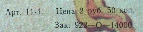 Ансамбль "Самоцветы" - Прогноз погоды