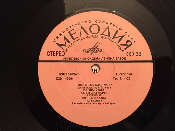 Ниса КАСИМОВА. Песни А. Тагиева