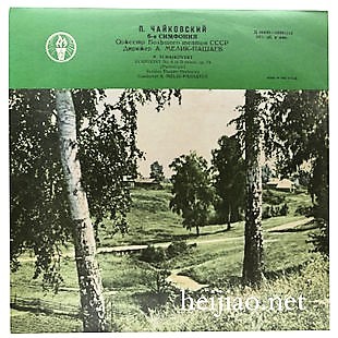 П. Чайковский: Симфония № 6 (А. Мелик-Пашаев)