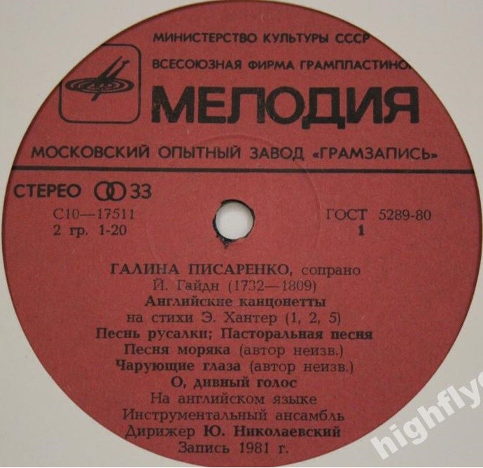 Галина ПИСАРЕНКО (сопрано) — И. Гайдн. Английские канцонетты