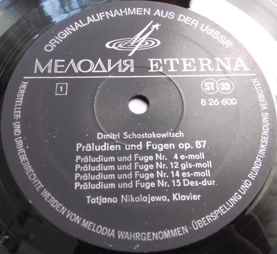 Д. Шостакович: Прелюдии и фуги, соч. 87 (Т. Николаева, ф-но) [Eterna 8 26 600]