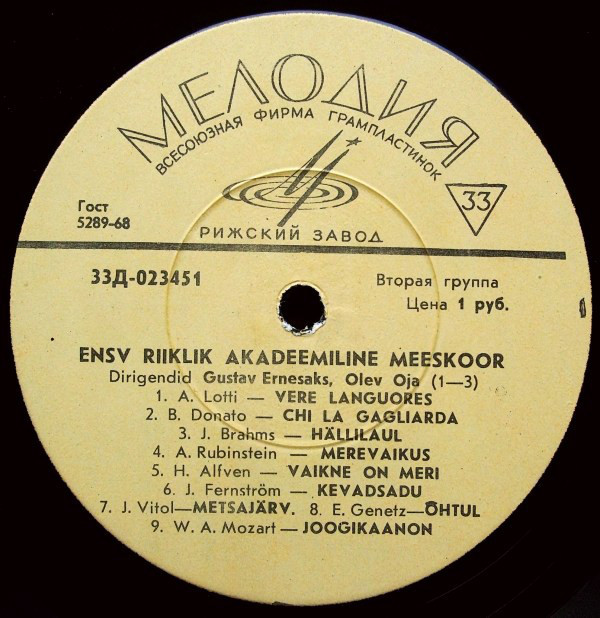 ГОС. АКАДЕМ.  МУЖСКОЙ ХОР ЭСТОНСКОЙ ССР,  худ.  рук.  Г. Эрнесакс (на эстонском яз.)