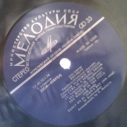 ВИА «ПЕСНЯРЫ» (на белорусском языке)