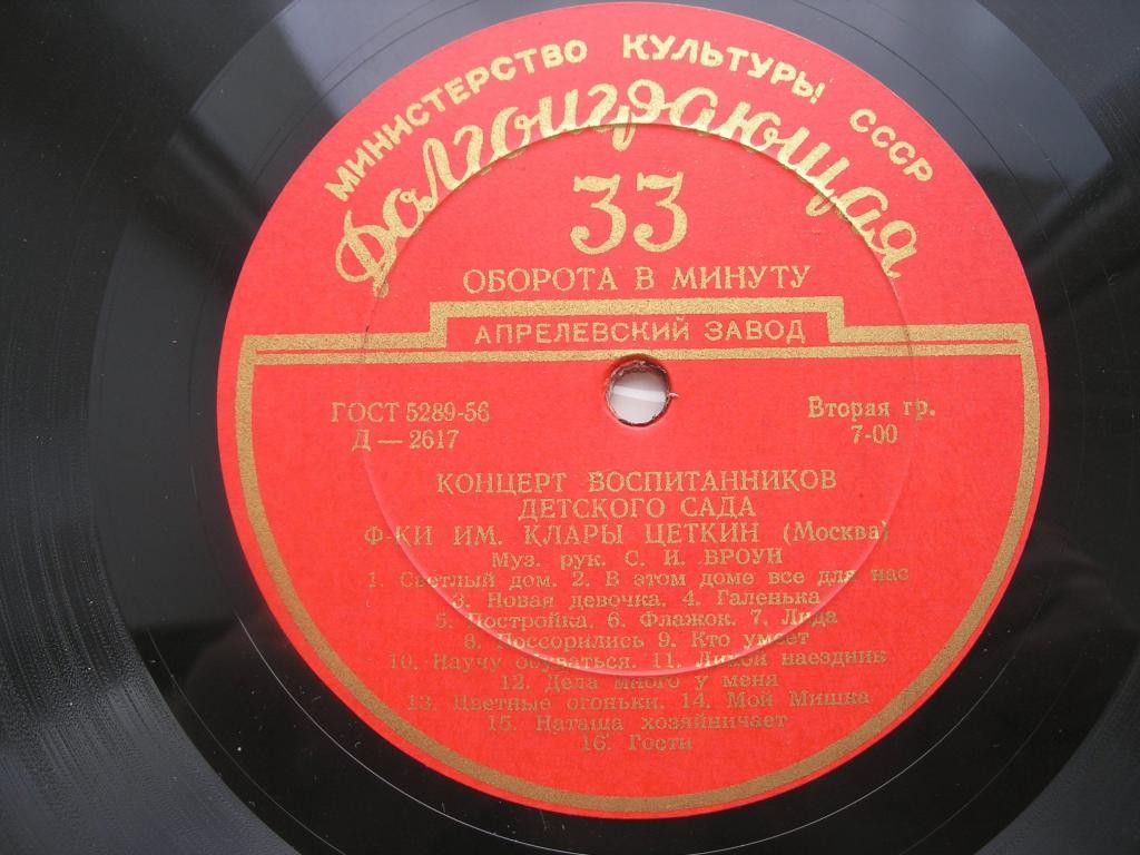 Стихи и песни в исполнении воспитанников детских садов