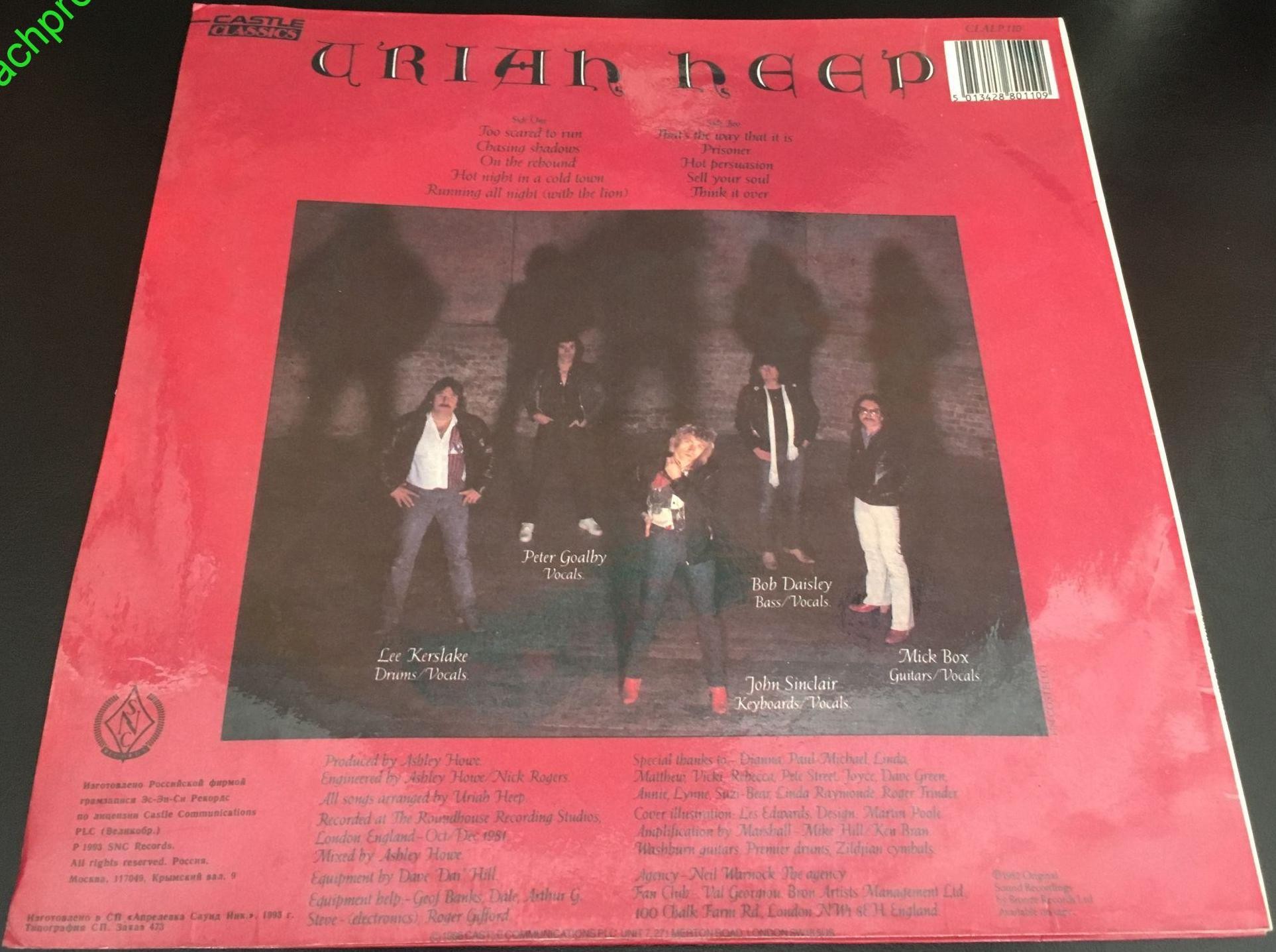 URIAH HEEP «Abominog»